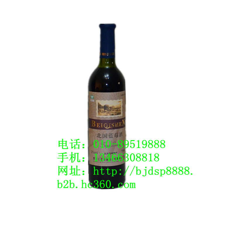 蓝莓酒价格_喝点什么酒好?大兴安岭特产蓝莓