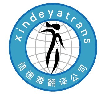 日语同声传译_收入同声传译