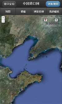 船舶轨迹价格_船舶轨迹、船舶动态 手机也能查